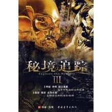 冬青奥会中国再获两银一铜