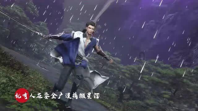 永恒边境