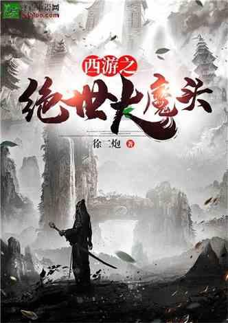 银河E8这么强吗！是我小瞧了！