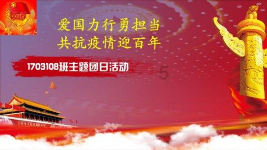 吸引百万网民在线观看!第十四届“泰州网民春晚”精彩上演