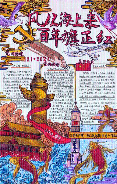 我市召开2023年度铁路护路联防工作述职会议
