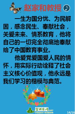 求一双没看过影版《花千骨》的眼睛!